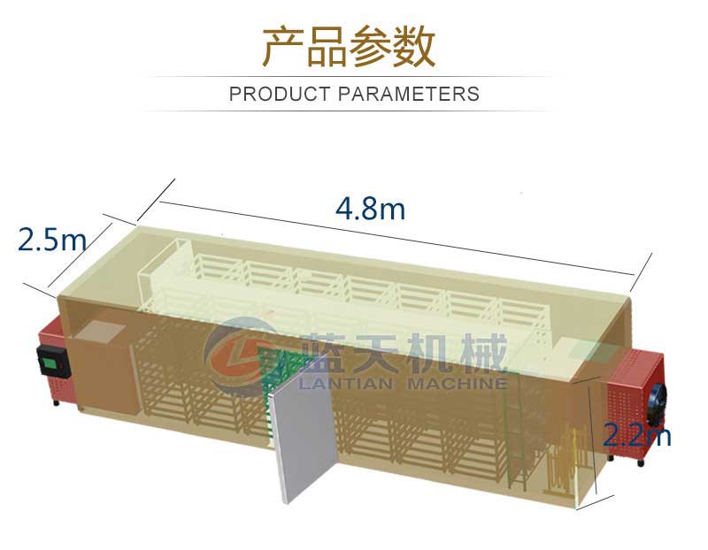 地黄烘干机产品参数