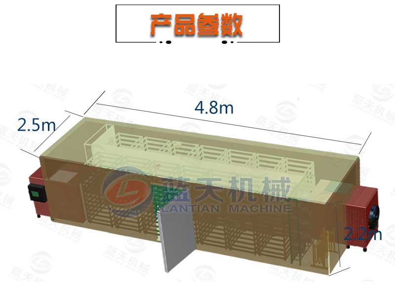 白芍烘干机产品参数